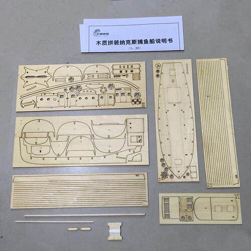 极速1set Ship Assembly Model Diy Kits Wooden Sailing Boat Gi