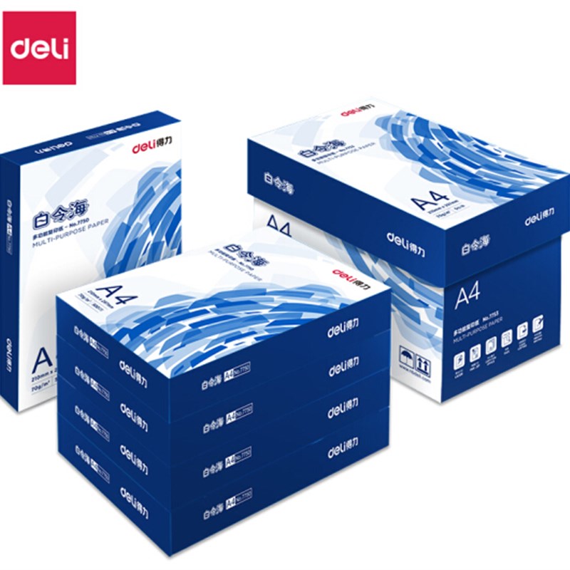 新疆西藏青海包邮A4纸500张70g双面打印80克复印纸白纸整箱8包5包
