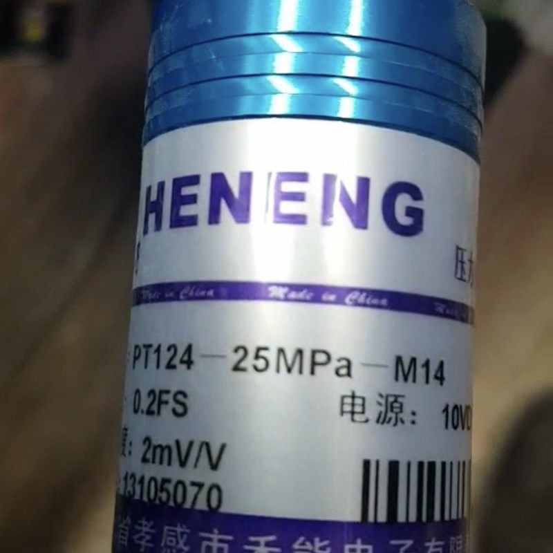 议价高温熔体数字压力低温传感器PT124-25MPa-M14*1.5议价议价
