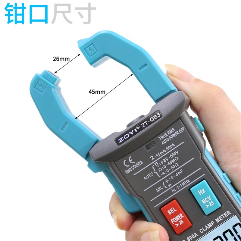 众仪QB9全自动智能换档电工交直流钳形万用电表电流表高精度防烧Q