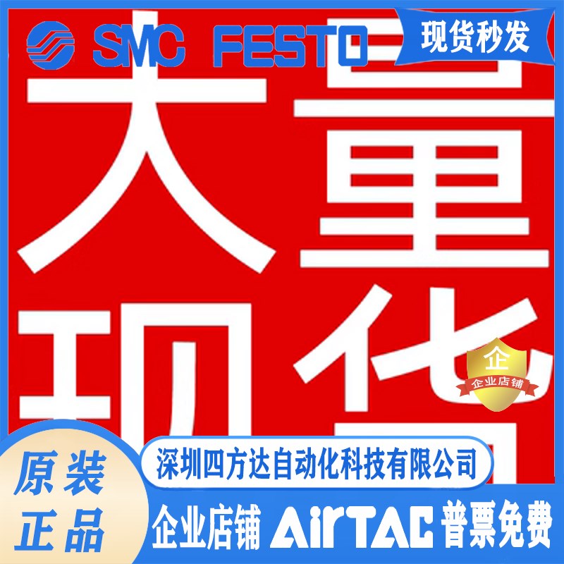 平行手指气缸DHPS/DHRS/DHWS-6-10-16-20-25-35-A-NC NO