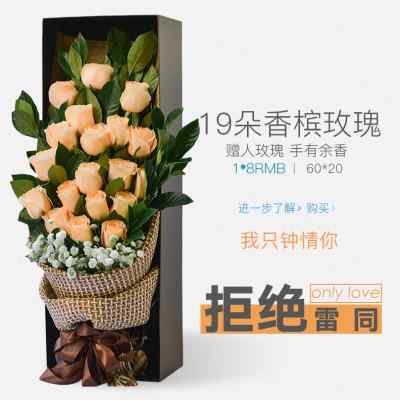 极速全国上海玫瑰花束礼盒鲜花快递同城花束静安杭州武汉生日配送