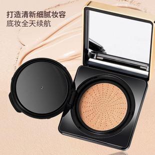 抖音同款半夏风吟久MZV暇鎏金无气修容垫定妆空KWV气蜜粉持控油保