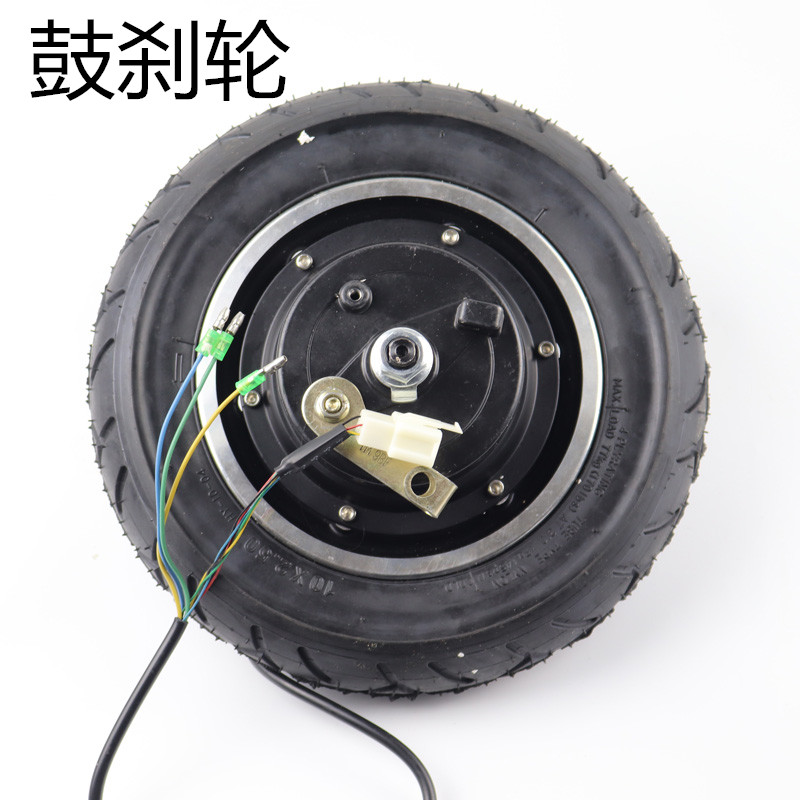 一迪电动车10寸原装电机后轮轮毂电机配件