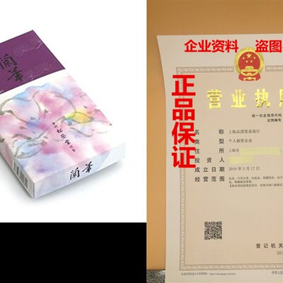 极速Shoyeidos Orchid Incense, 300 Sticks - Ranka