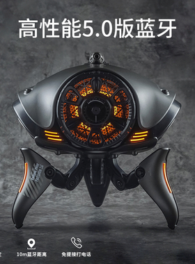 物种入侵inva外星人无线高音质蓝牙音箱超重低音炮音响电竞高颜值