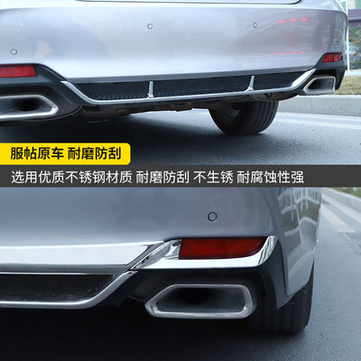 专用于19款亚洲龙后杠装饰亮条尾门饰条装饰后唇防撞条改装用品