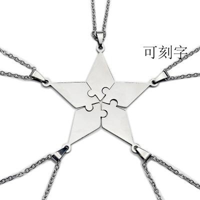 好姐妹同学毕业季礼物闺蜜女生生日友情纪念品有意义diy定制刻字