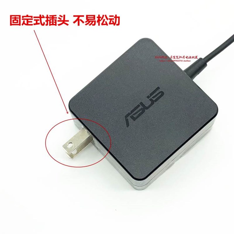 华硕U305F U305U U306U U3100U笔记型电脑充电器V5200E电源配接器