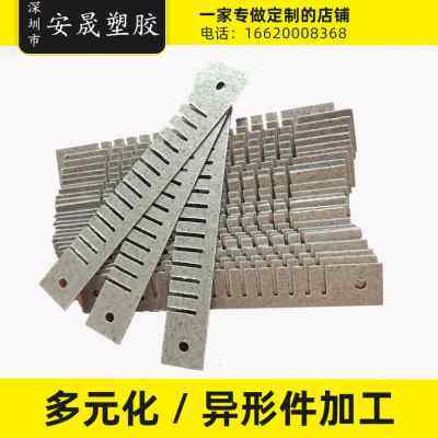 极速新款新云母耐高温mm云母板绝缘云母片t1000mm600管02200m订制