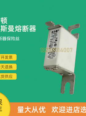 全新快速熔断器保险170M1464 170M1465 170M1466 170M1467
