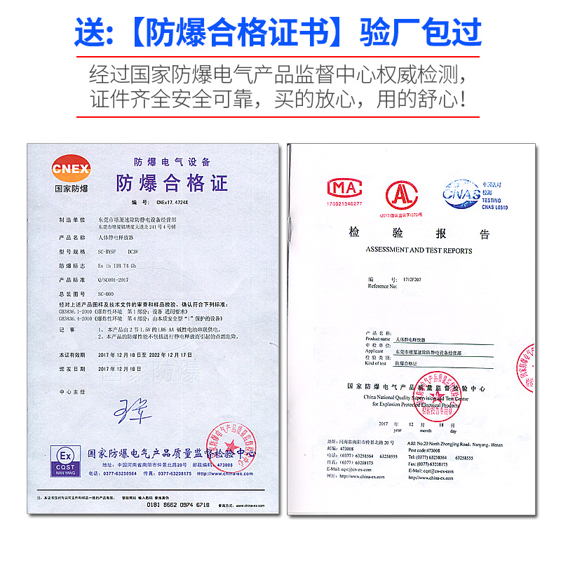 人体静电释放器触摸消除球智能防爆工业仪器声光报警壁挂释放装置