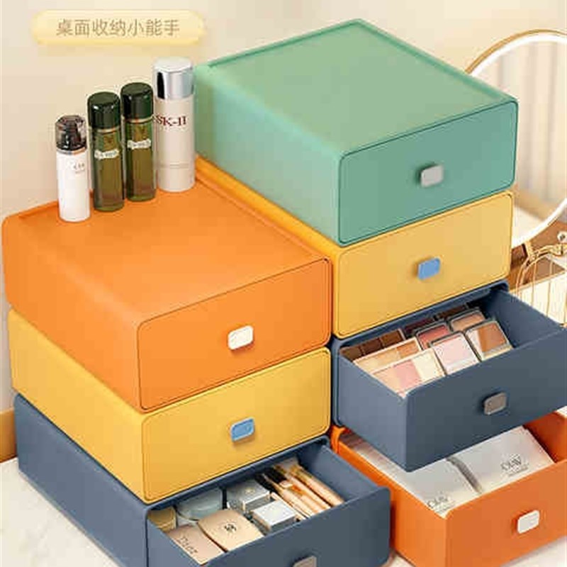 极速家居宿舍用品大全用具小百货家用桌面抽屉收纳盒家庭卧室居家