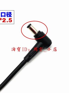 原装华硕S451L S551L TP500L笔记型电脑充电源配接器线19V 3.42A