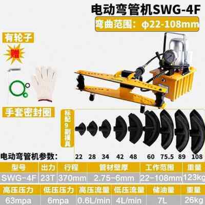 极速新品弘韵德手动液压弯管器 电动液压弯管器镀锌管铁钢管1寸2