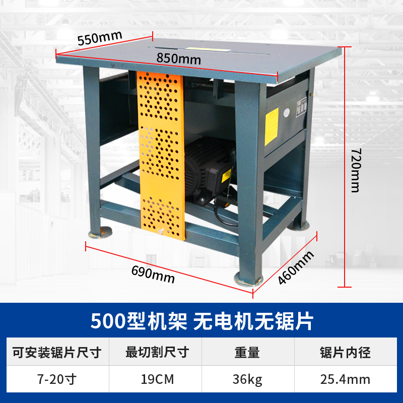 新品电锯工e作台木工锯开料机锯台木板圆盘锯木料木材台式切割机