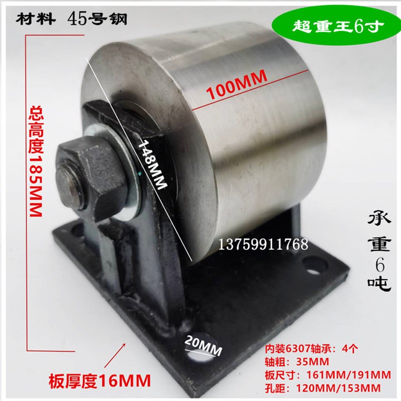 新品轨道轮 滑轮 重型轮 钢槽x轮 平轮 移门轮 地面平移轮 实心轮