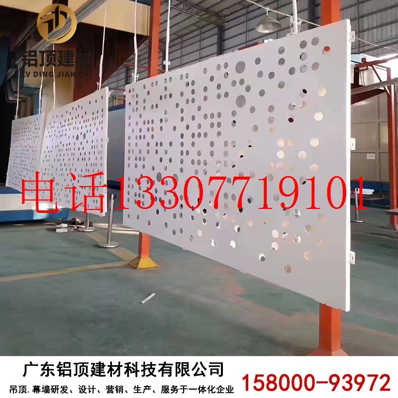 新品新品冲孔铝单板幕墙镂空s透光穿孔铝合M金氟碳铝板外墙冲孔铝
