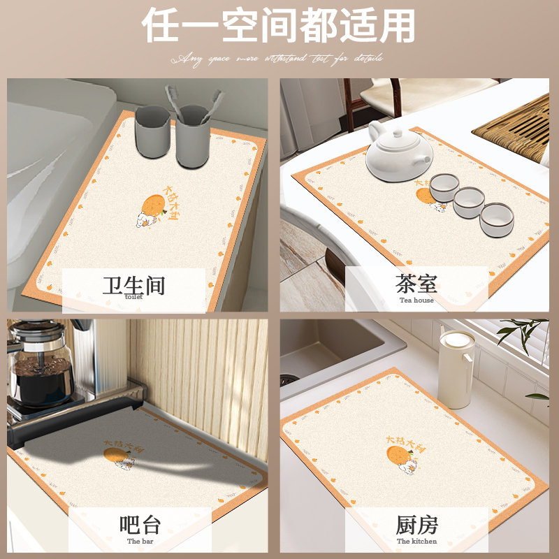 日式厨房台面沥水垫子碗盘餐桌面干燥垫J吸水杯子垫吧台免洗隔热