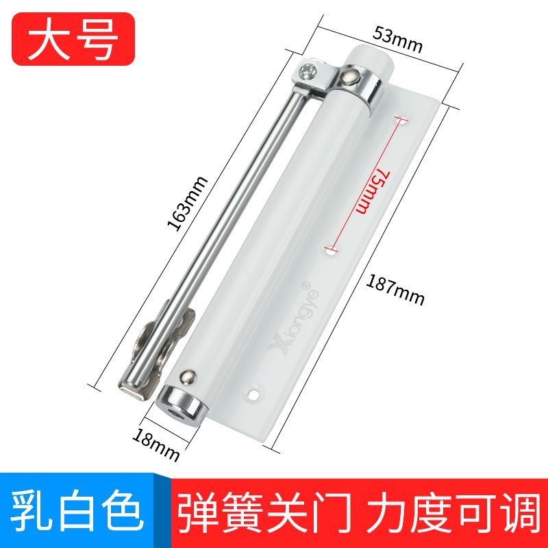 新品。包b邮家用小闭门器迷你小号关门器轻型 自动式弹簧房门简易