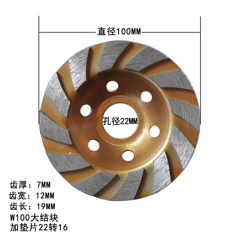 新品金刚石磨盘磨片 角磨机碗型砂轮片混凝土大理石打磨片抛光片1
