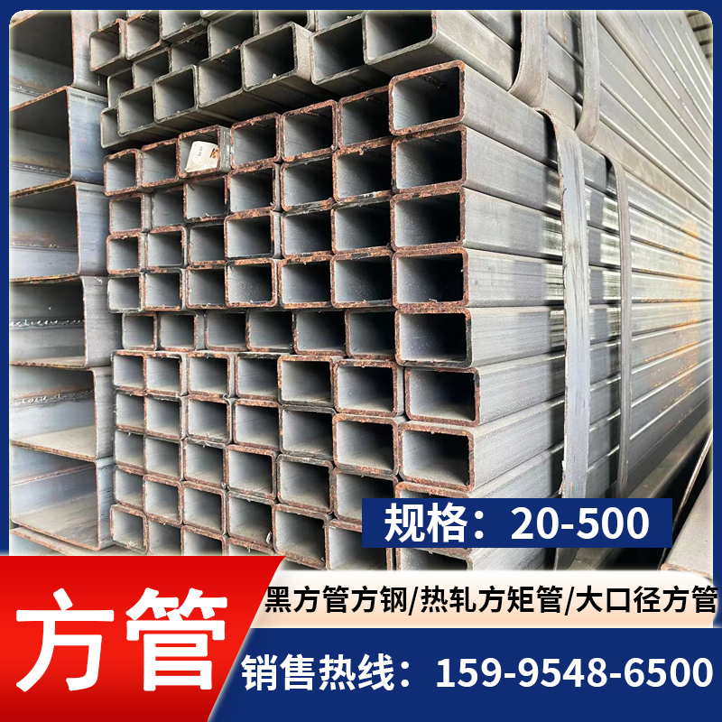 大口径方管钢材矩形管方矩管铁方通100*200 300乘400 500x600切割