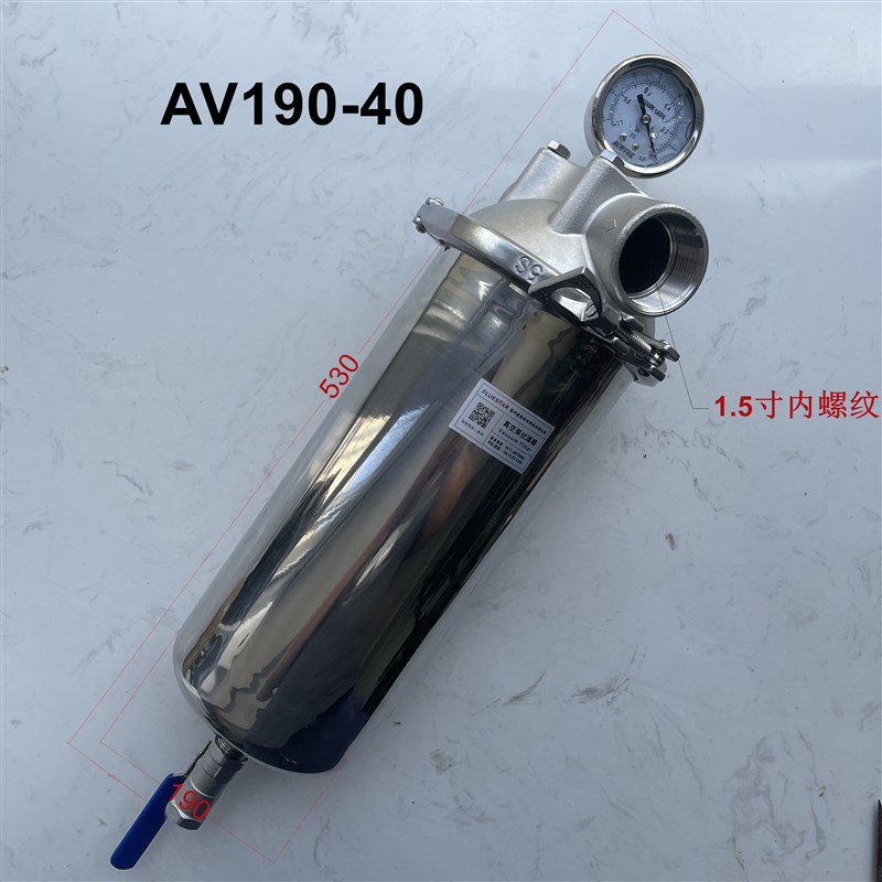 新品304不锈钢真空泵过q滤器真空水汽分离器油水过滤AV100 AV190