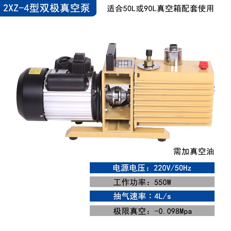 新品适用真空干燥箱实o验室用恒温烘箱烘干箱烤箱工业抽真空小型