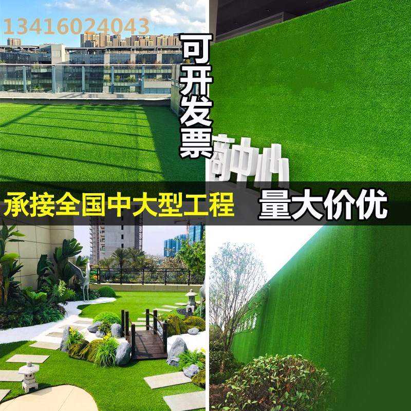 极速广场娱乐场草坪地毯屋顶隔热塑料人造仿真草皮垫子围挡绿色草