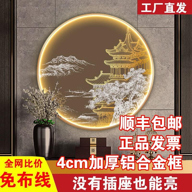 新中式玄关装饰画带灯灯画圆形发光壁画走廊过道水墨鹤楼背景挂画