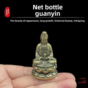 纯黄铜坐莲座净瓶观音佛像迷你桌面摆件菩萨像客厅供奉摆饰办公室