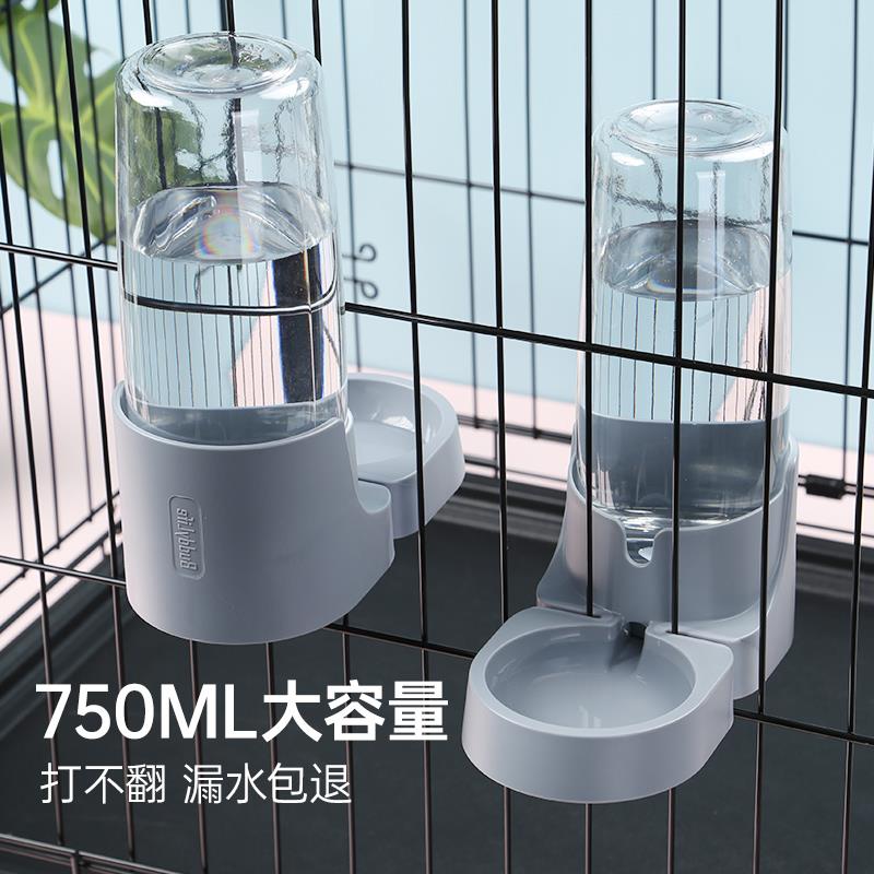 狗狗饮水器挂式猫咪饮水机宠物自动喂水喝水器水壶不湿嘴悬挂笼子