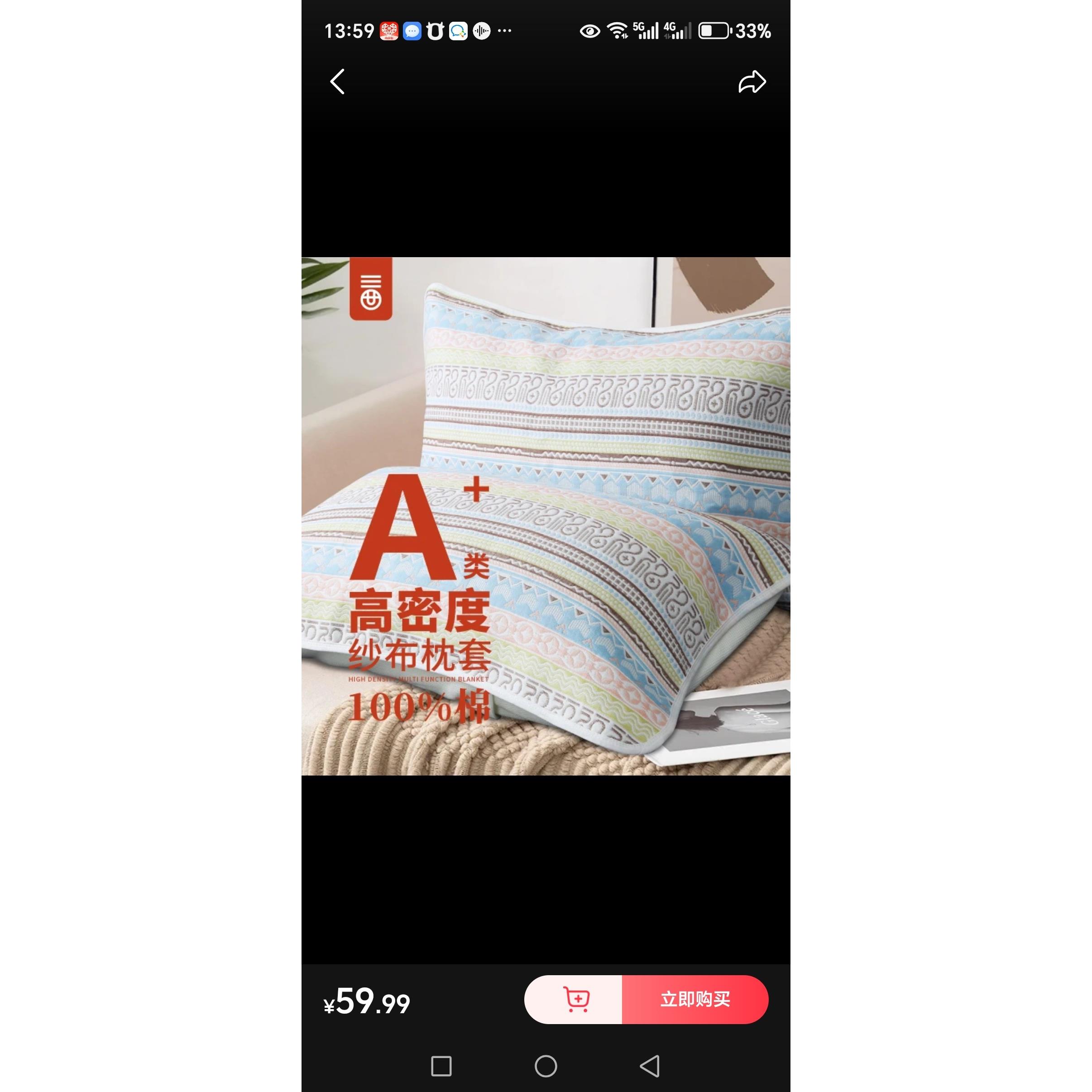 100%棉纱布软席大枕巾六层细纱婴儿可用枕套加厚亲肤55x80c