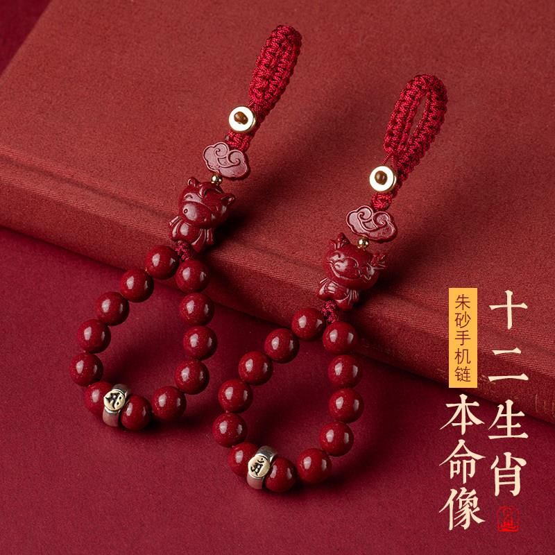 正品朱砂钥匙扣十二生肖银挂饰本命年挂坠精致指环扣吊坠护身挂件