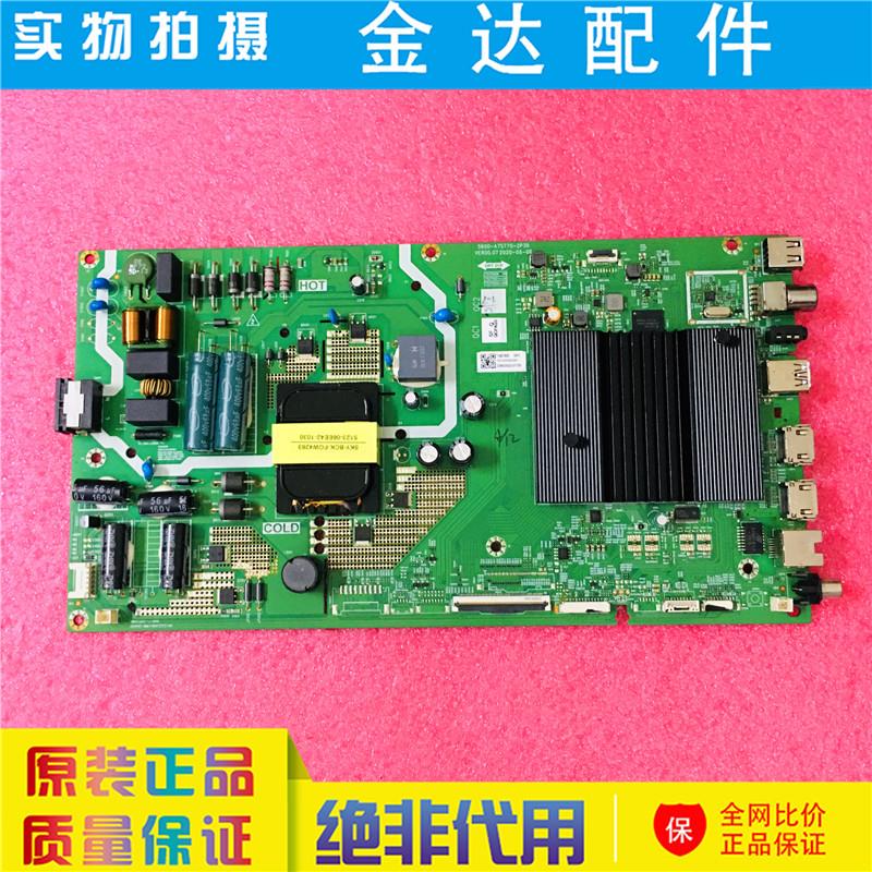 创维50V40 55M9S 55V60/40 55P3D/A20 50K30主板5800-A7S770-2P30