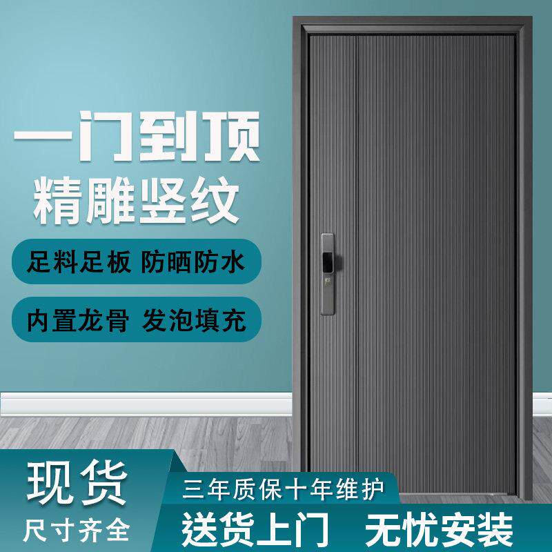 甲级防盗门 简约家用智能锁门 现货单门子母入户进户门包邮包安装
