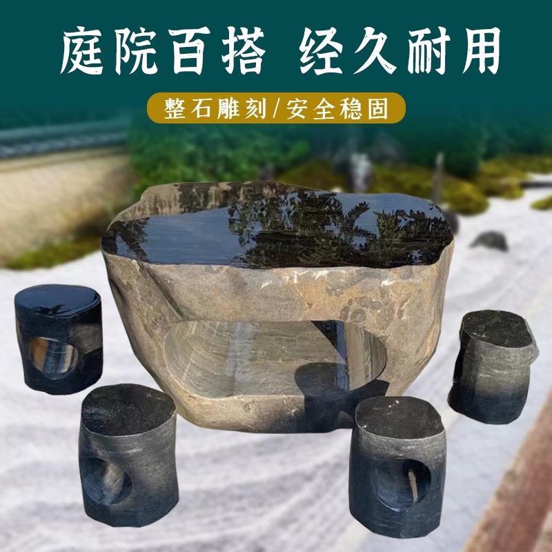 石桌石凳庭院一套天然茶桌公园室外茶台阳台石头桌子桌凳户外石台