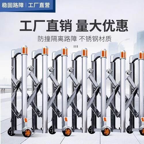 不锈钢手动伸缩门推拉门路障护栏折叠伸缩移动门推拉平移门围栏门