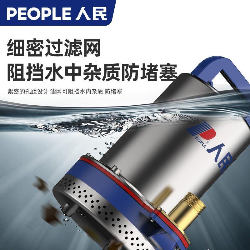 人民电器不锈钢潜水泵直流12V24V48V60V电动车家用抽水机农用灌溉