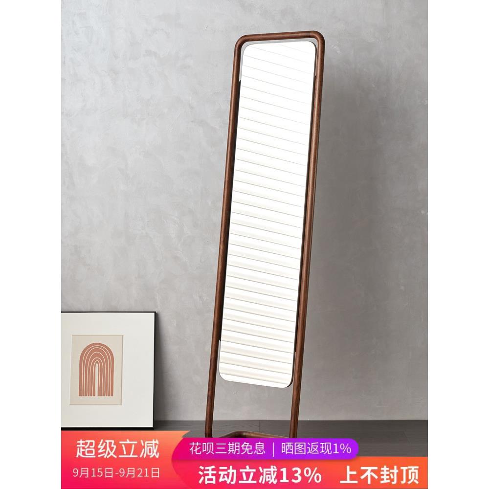 北美黑胡桃木穿衣镜北欧实木家用可移动落地镜简约全身镜卧室家具