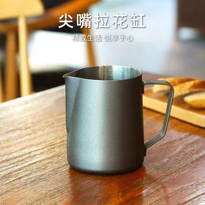 SEECIN拉花杯奶泡杯不锈钢奶泡壶尖嘴杯咖啡器具奶缸拉花缸
