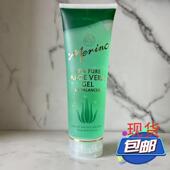 现货新西兰merino美丽诺芦荟胶祛 痘补水保湿 晒后修复250ml