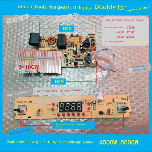 全新大功率电磁炉电路板3500W4500W5000W维修板主板通用板配件