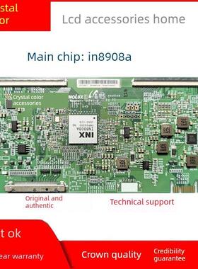 全新原装 IN8908A 奇美 V580DJ4-QE1 V500DJ5/V500DJ6-QE1 逻辑板