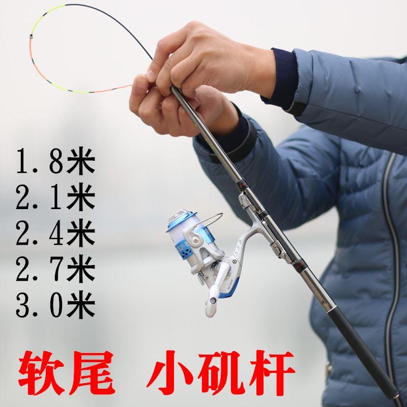 .超短软尾稍小矶杆钓鱼竿甩杆抛竿海竿套装矶钓竿碳素渔具组合