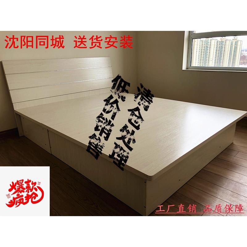 沈阳同城现代简约出租房公寓箱体床榻榻米收纳床箱单人板式双人床