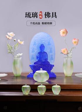 琉璃佛具套装花瓶净水杯香炉果盘八件套供奉摆件禅修寺庙佛前家用