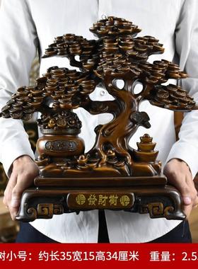 摇钱树摆件发财树家居客厅公司店铺前台吧台工艺装饰开业乔迁礼品