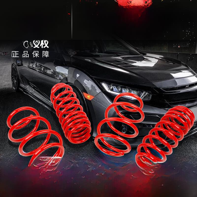 适用于八代十代思域飞度雅阁奥德赛锋范凌派短弹簧思铭GK5短弹簧