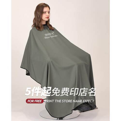 【高档棉感】理发店剪头发围布发廊不沾发专业美发围布定制潮网红